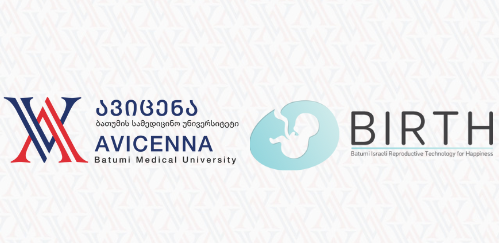 შპს ავიცენა - ბათუმის სამედიცინო უნივერსიტეტსა და ინოვაციურ სამედიცინო ცენტრ „ბირთს“ შორის ურთიერთთანამშრომლობის მემორანდუმი გაფორმდა