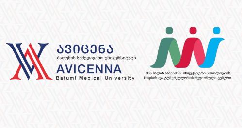A memorandum of cooperation was signed between Avicenna - Batumi Medical University and Salikh Abashidze Regional Center of Infectious Pathology, Aids and Tuberculosis LLC